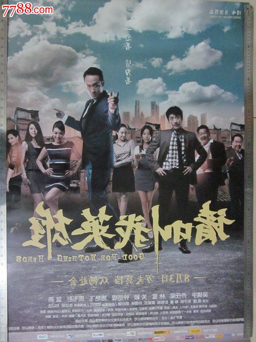 高仿文凭假证